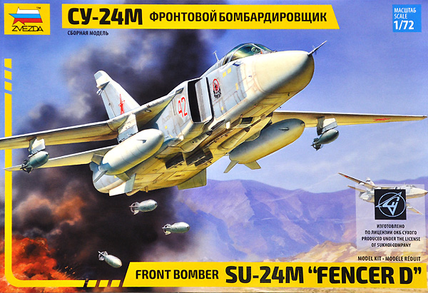 スホーイ Su-24M フェンサーD プラモデル (ズベズダ 1/72 エアクラフト プラモデル No.7267) 商品画像