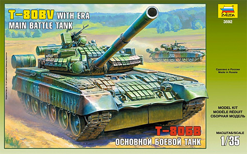 ロシア T-80BV 戦車 with ERA プラモデル (ズベズダ （Zvezda） 1/35 ミリタリー No.3592) 商品画像