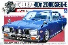 グロリア 4Dr 2000SGL-E (330）