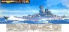 日本海軍 戦艦 大和 終焉型 グレードアップパーツ付