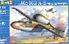 ハインケル He162A-2 サラマンダー