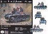 ドイツ 1号戦車A型戦車 救護車 + ドイツ兵フィギュア3体