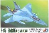 F-15 イーグル (アメリカ空軍）