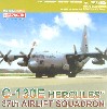 C-130E ハーキュリーズ