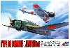 99式艦爆・流星改 (2機セット）