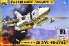 スホーイ Su-24M フェンサーD