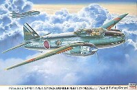ハセガワ 1/72 飛行機 限定生産 三菱 Ｇ4M1 一式陸上攻撃機 11型 第752航空隊