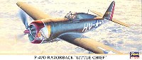 P-47D レザーバック リトルチーフ