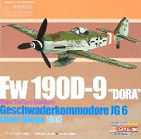 ドラゴン 1/72 ウォーバーズシリーズ （レシプロ） フォッケウルフ Fw190D-9 ドーラ/JG6 バルクホルン