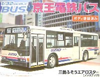 京王電鉄バス (三菱ふそうエアロスター ノンステップ）