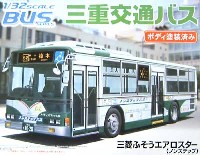 アオシマ 1/32 バスシリーズ 三重交通バス (三菱ふそうエアロスター ノンステップ）