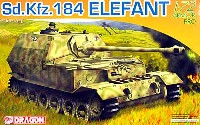 ドラゴン 1/72 アーマー シリーズ Sd.Kfz.184 エレファント (アップグレード）