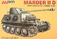 アランホビー 1/35 ミリタリー ドイツ マーダー 2D 対戦車自走砲