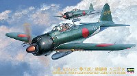 ハセガワ 1/48 飛行機 JTシリーズ 三菱 A6M5c 零式艦上戦闘機 52型 丙