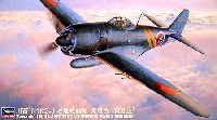 ハセガワ 1/48 飛行機 JTシリーズ 川西 N1K2-J 局地戦闘機 紫電改 前期型