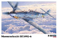 ハセガワ 1/32 飛行機 Stシリーズ メッサーシュミット Bf109G-6