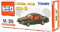 タカラトミー トミカミュージアム トミカミュージアム ギフト館 日産 シルビア 2000ZSE-X