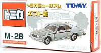 トミカミュージアム ギフト館 日産 スカイライン 2000 ターボ GT-ES