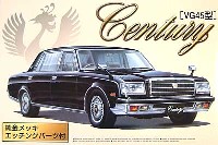 アオシマ 1/24 ザ・ベストカーGT センチュリー ゴールドエンブレム (VG45型）