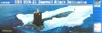 トランペッター 1/144 潜水艦シリーズ アメリカ海軍 潜水艦 シーウルフ