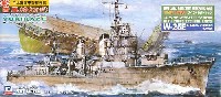 ピットロード 1/700 スカイウェーブ W シリーズ 日本海軍甲型駆逐艦 雪風  (エッチングパーツ付）