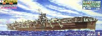 日本海軍航空母艦 雲龍型 天城 (エッチングパーツ付）