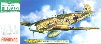 ファインモールド 1/72 航空機 メッサーシュミット Bf109F-2