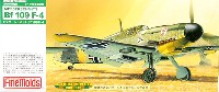 メッサーシュミット Bf109F-4