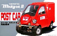フジミ 1/24 スペシャルビークルシリーズ ダイハツ ミゼット 2 郵便自動車