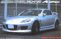 フジミ 1/24 レーシングスター シリーズ マツダスピード RX-8 A-Spec.