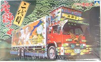 二代目 唐獅子 復刻版 保冷車