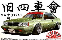 コロナ (ＴＴ140）