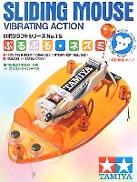ぷるぷる ネズミ