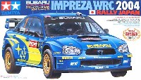 タミヤ 1/24 スポーツカーシリーズ スバル インプレッサ WRC 2004 ラリー・ジャパン