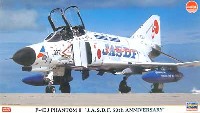 ハセガワ 1/72 飛行機 限定生産 F-4EJ ファントム 航空自衛隊50周年記念 スペシャルペイント
