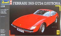 レベル カーモデル フェラーリ 365GTB4 デイトナ