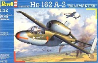 ハインケル He162A-2 サラマンダー