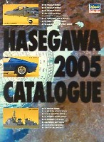 ハセガワ　2005年度カタログ