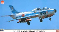 富士 T-1B 航空自衛隊50周年記念 スペシャルペイント