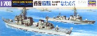 ハセガワ 1/700 ウォーターラインシリーズ 海上自衛隊 護衛艦 おおよど・せんだい (DE231・232）(2艦セット）