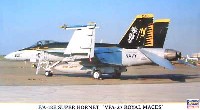 ハセガワ 1/72 飛行機 限定生産 F/A-18E スーパーホーネット VFA-27 ロイヤル メイセス