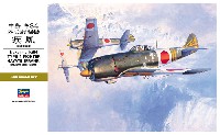 ハセガワ 1/32 飛行機 Stシリーズ 中島 キ84 四式戦闘機 疾風