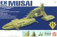 バンダイ EXモデル ムサイ級軽巡洋艦