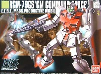 RGM-79GS ジム コマンド (宇宙仕様）