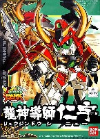 バンダイ SDガンダム　BB戦士 龍神導師 仁宇