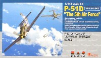 ベゴ 1/144 プラスチックモデルキット P-51D マスタング 太平洋戦線