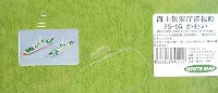 海上保安庁巡視船 PS-05 かむい