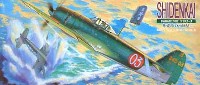 アオシマ 1/72 真・大戦機シリーズ 紫電改 (初期型）