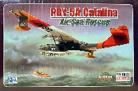 PSY-5A カタリナ