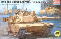 アカデミー 1/35 Armors M1A1 エイブラムス イラク 2003